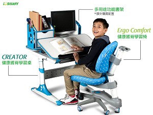 iStudy 健康學習桌椅  iStudy - Creator Plus & ErgoComfort iStudy 健康學習桌椅 健康生活 居家生活 - 靚美健