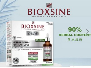 BIOXSINE精華素 BIOXSINE SERUM BIOXSINE 美容產品 護髮/生髮用品 - 靚美健